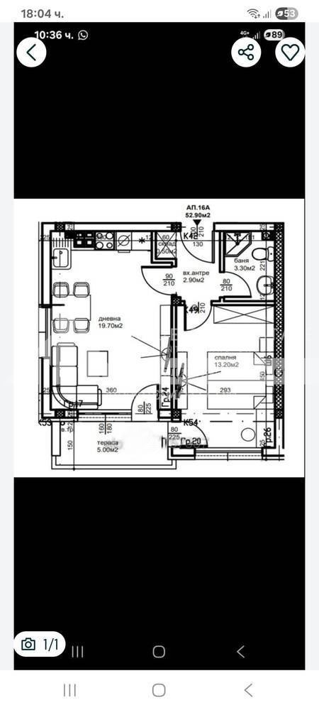 Продава 2-СТАЕН, гр. Пловдив, Остромила, снимка 2 - Апартаменти - 53360934