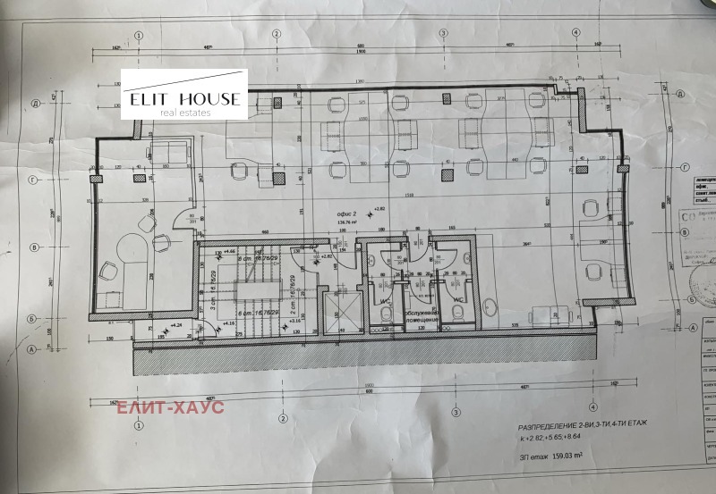 Продава  Офис град София , Манастирски ливади , 180 кв.м | 53857532 - изображение [4]