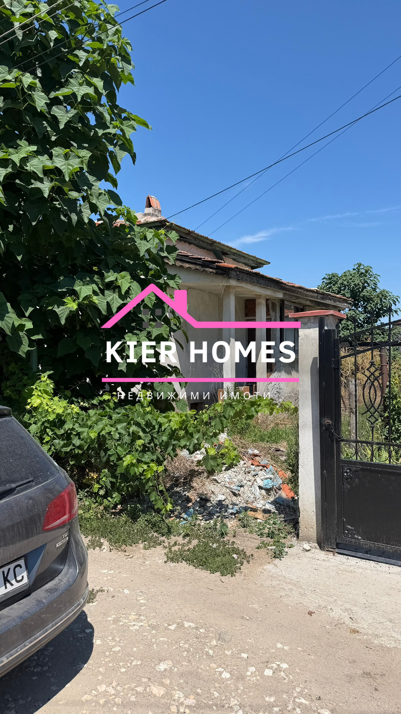 Продава КЪЩА, гр. Първомай, област Пловдив, снимка 2 - Къщи - 55198955