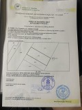 Продава ПАРЦЕЛ, гр. София, Овча купел 2, снимка 2