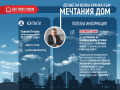 Продава 3-СТАЕН, град София, Младост 4 • 312290 € • 34874310 — Holmes.bg