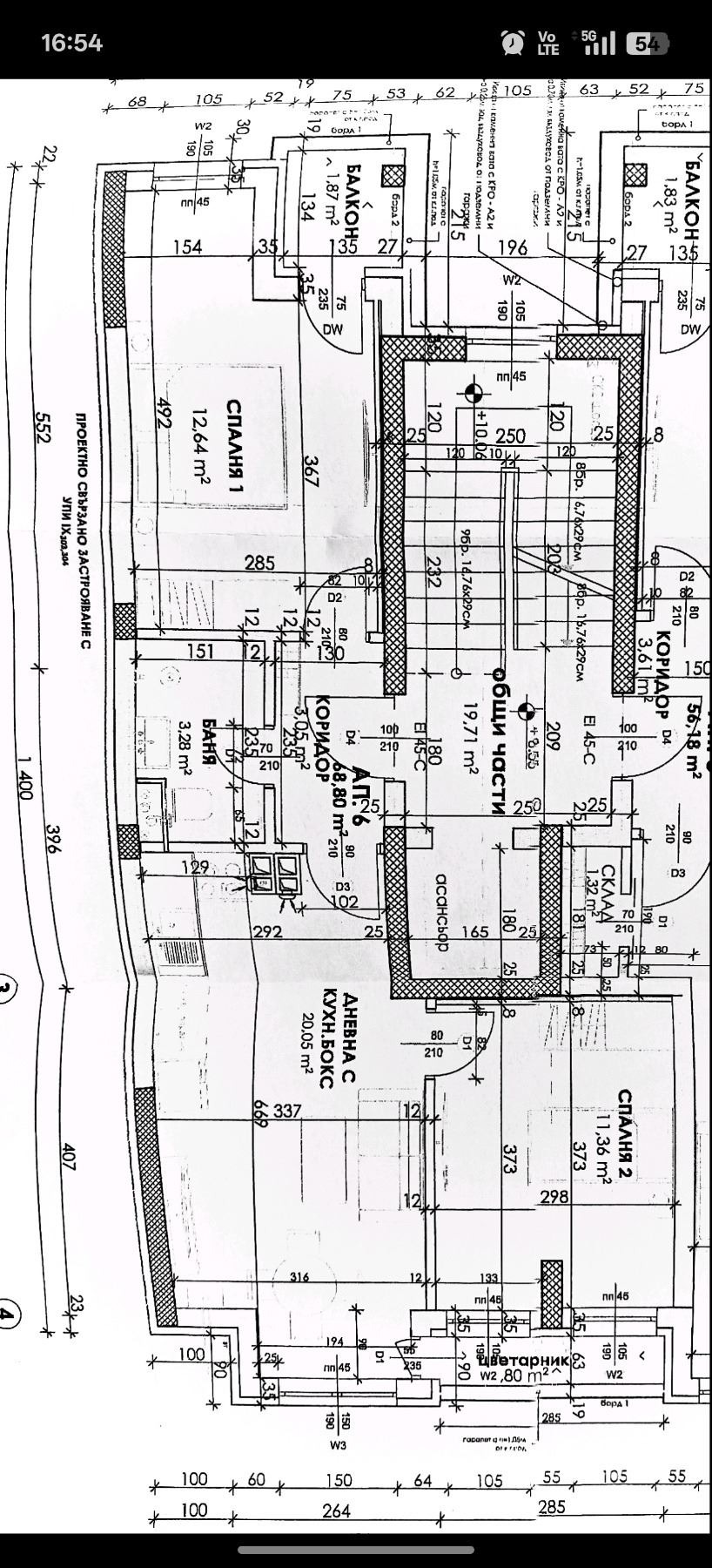 Продава 3-СТАЕН | Imot.bg — изображение 2