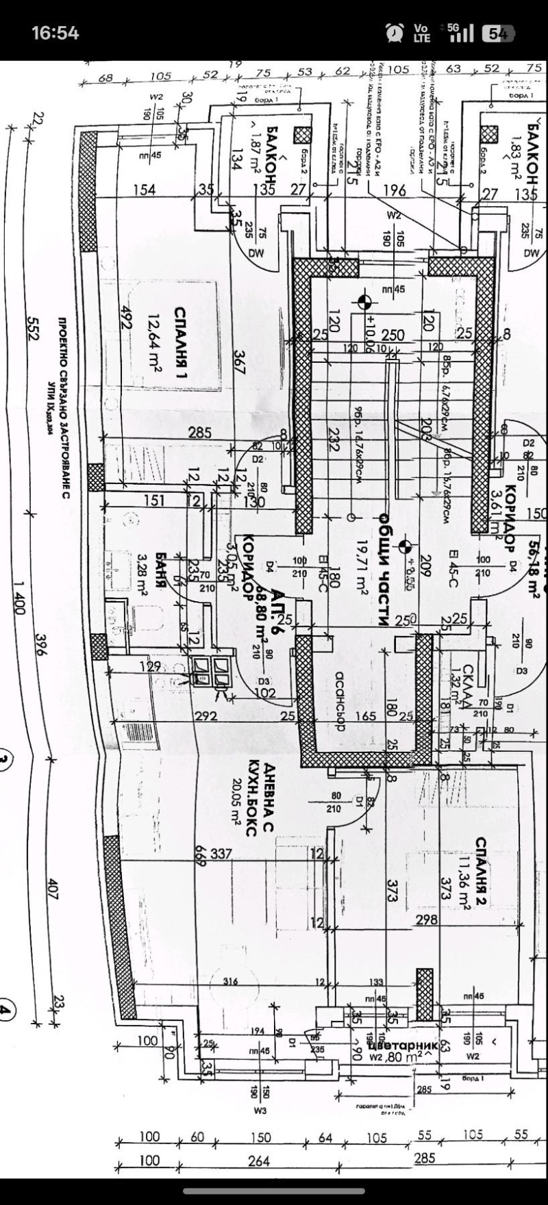 Продава  3-стаен град София , Гоце Делчев , 86 кв.м | 22054997 - изображение [2]