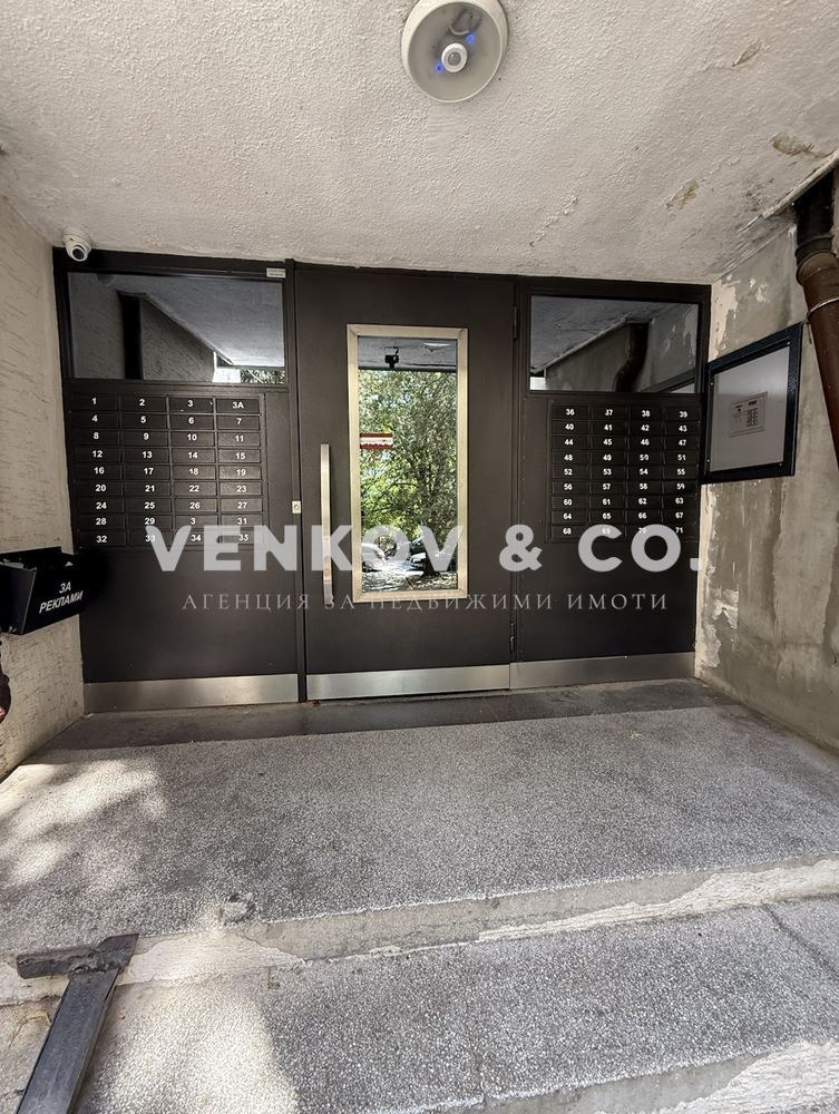 На продаж  2 спальні София , Изгрев , 78 кв.м | 69200939
