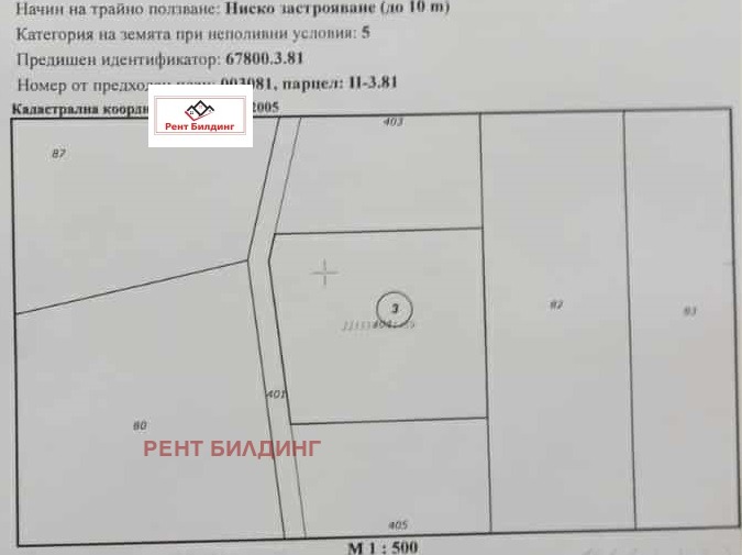 Продава ПАРЦЕЛ, област Бургас, гр. Созопол • 89000 € / 174068.87 лв. • 68254708 1