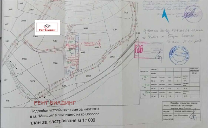 Till salu  Komplott region Burgas , Sozopol , 582 kvm | 30937387 - bild [2]