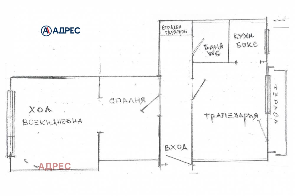 Продава 2-СТАЕН, гр. Варна, Гръцка махала, снимка 13 - Апартаменти - 53969238