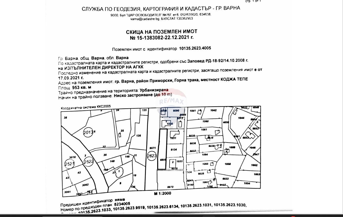 Продава ПАРЦЕЛ, гр. Варна, м-т Горна Трака, снимка 2 - Парцели - 52278032