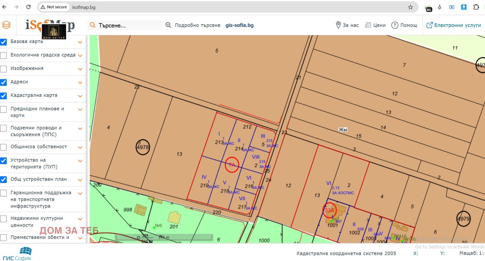 Продава ПАРЦЕЛ, гр. София, с. Мировяне