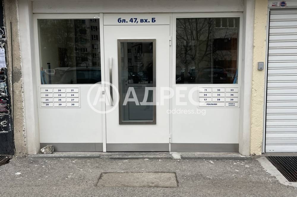 ������� 2-����� | Imot.bg � ����������� 7