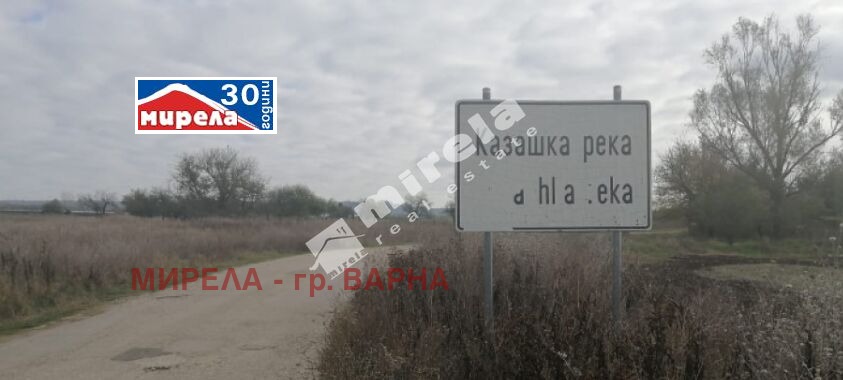 Продава КЪЩА | Imot.bg — изображение 3