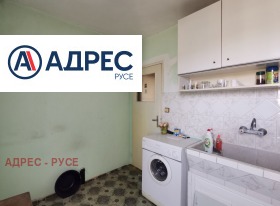 2-стаен град Русе, Чародейка - Юг 2