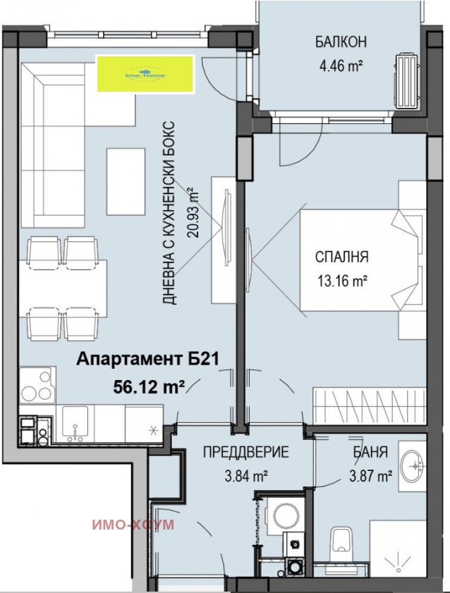 Продаја  1 спаваћа соба Софија , Крастова вада , 65 м2 | 33943168 - слика [5]