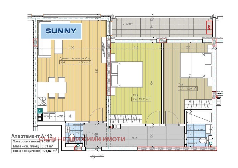 En venta  2 dormitorios Sofia , Boyana , 154 metros cuadrados | 76318506 - imagen [4]