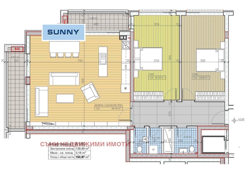 In vendita  2 camere da letto Sofia , Boiana , 154 mq | 76318506 - Immagine [2]