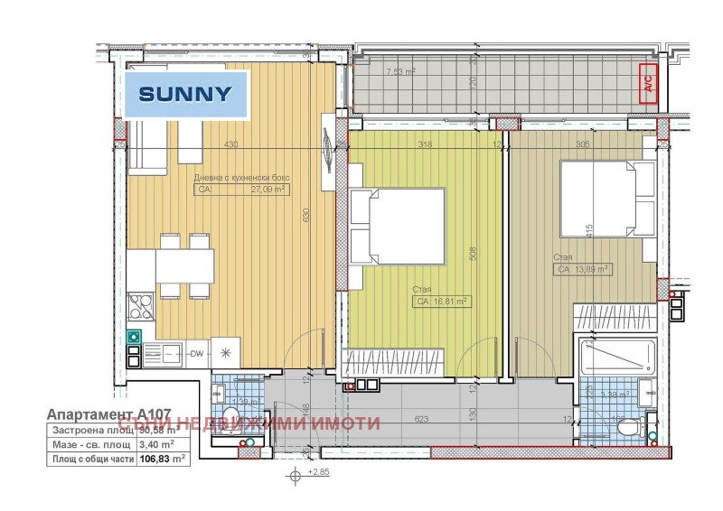 En venta  2 dormitorios Sofia , Boyana , 154 metros cuadrados | 76318506 - imagen [3]