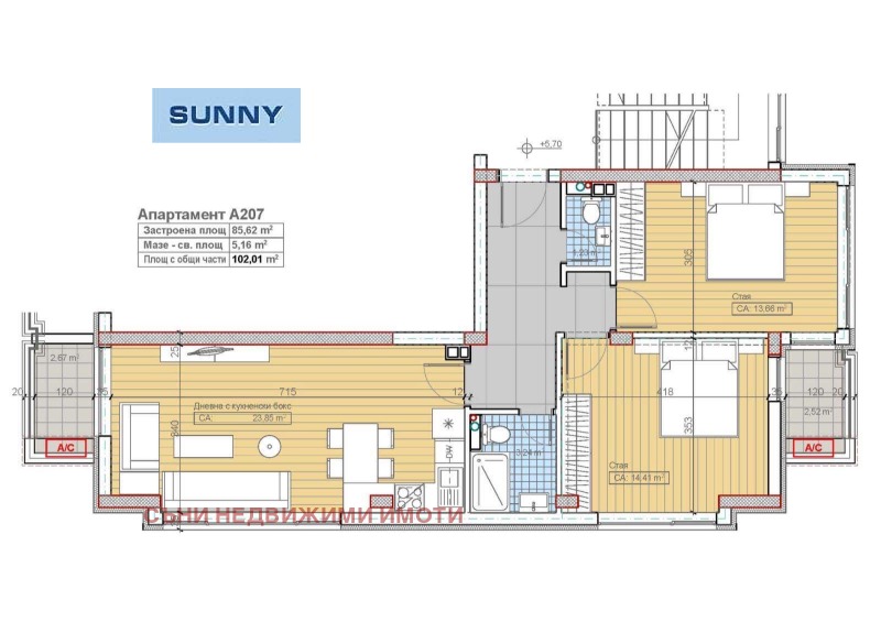 En venta  2 dormitorios Sofia , Boyana , 154 metros cuadrados | 76318506 - imagen [6]