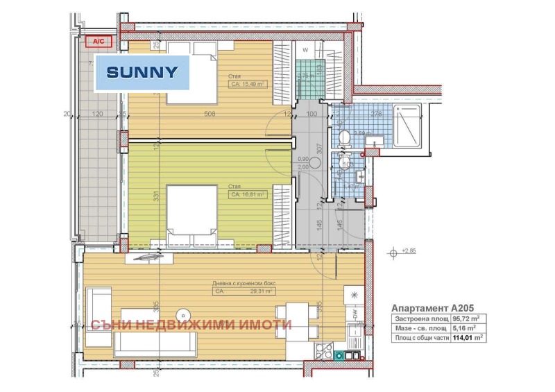 Продаја  2 спаваће собе Софија , Бојана , 154 м2 | 76318506 - слика [5]