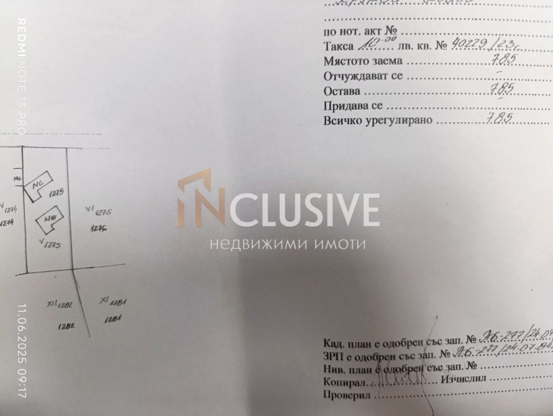 Продается  Дом область София , Годеч , 108 кв.м | 23635537 - изображение [8]