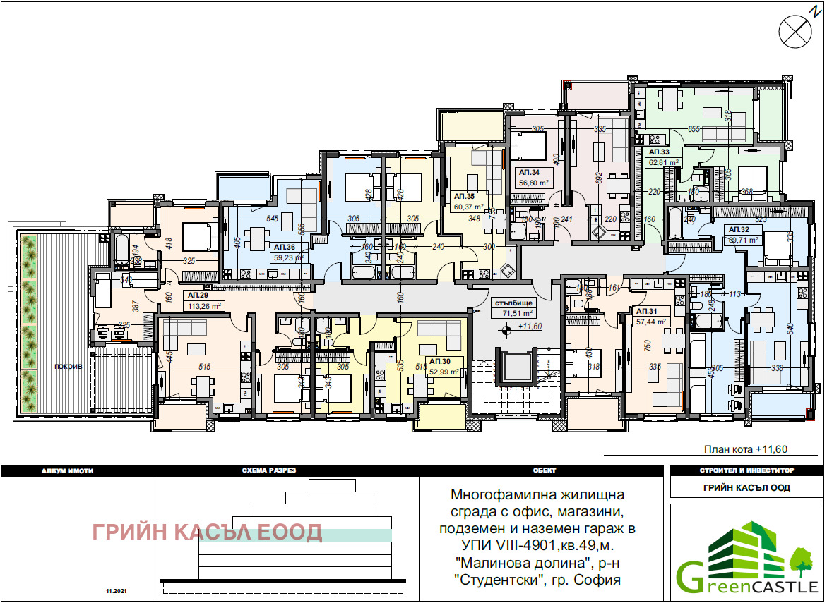Продава 2-СТАЕН, гр. София, Малинова долина, снимка 3 - Апартаменти - 56083884