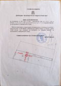 Продава ПАРЦЕЛ, гр. София, с. Доброславци, снимка 4