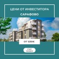 Продава 3-СТАЕН, град Бургас, Сарафово • 156000 € / 305109.48 лв. • 44545154 1