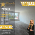 Продава 3-СТАЕН, град Стара Загора, Самара 3 • 134900 € / 263841.47 лв. • 37306484 1