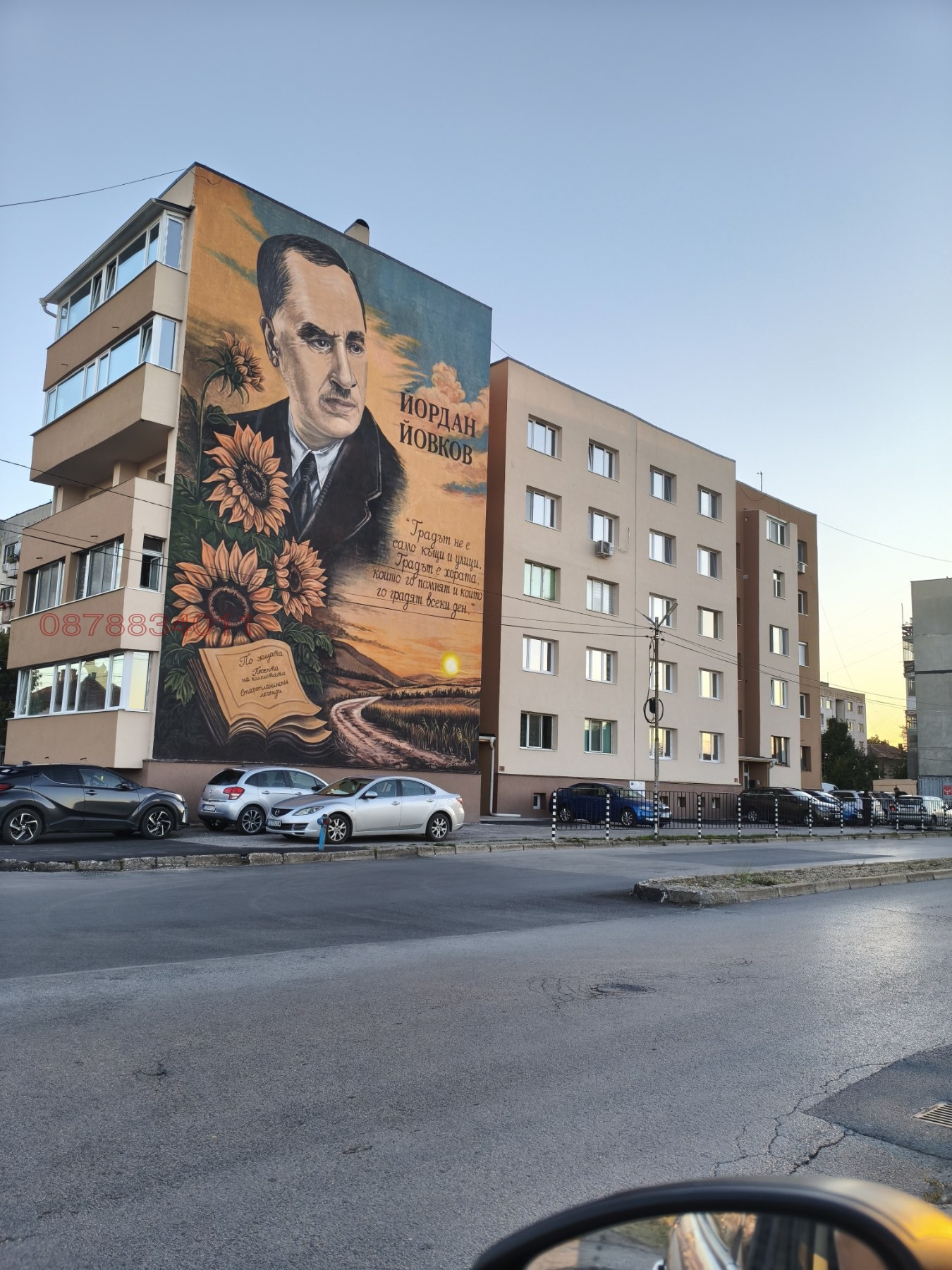 ������� 3-����� | Imot.bg � ����������� 1