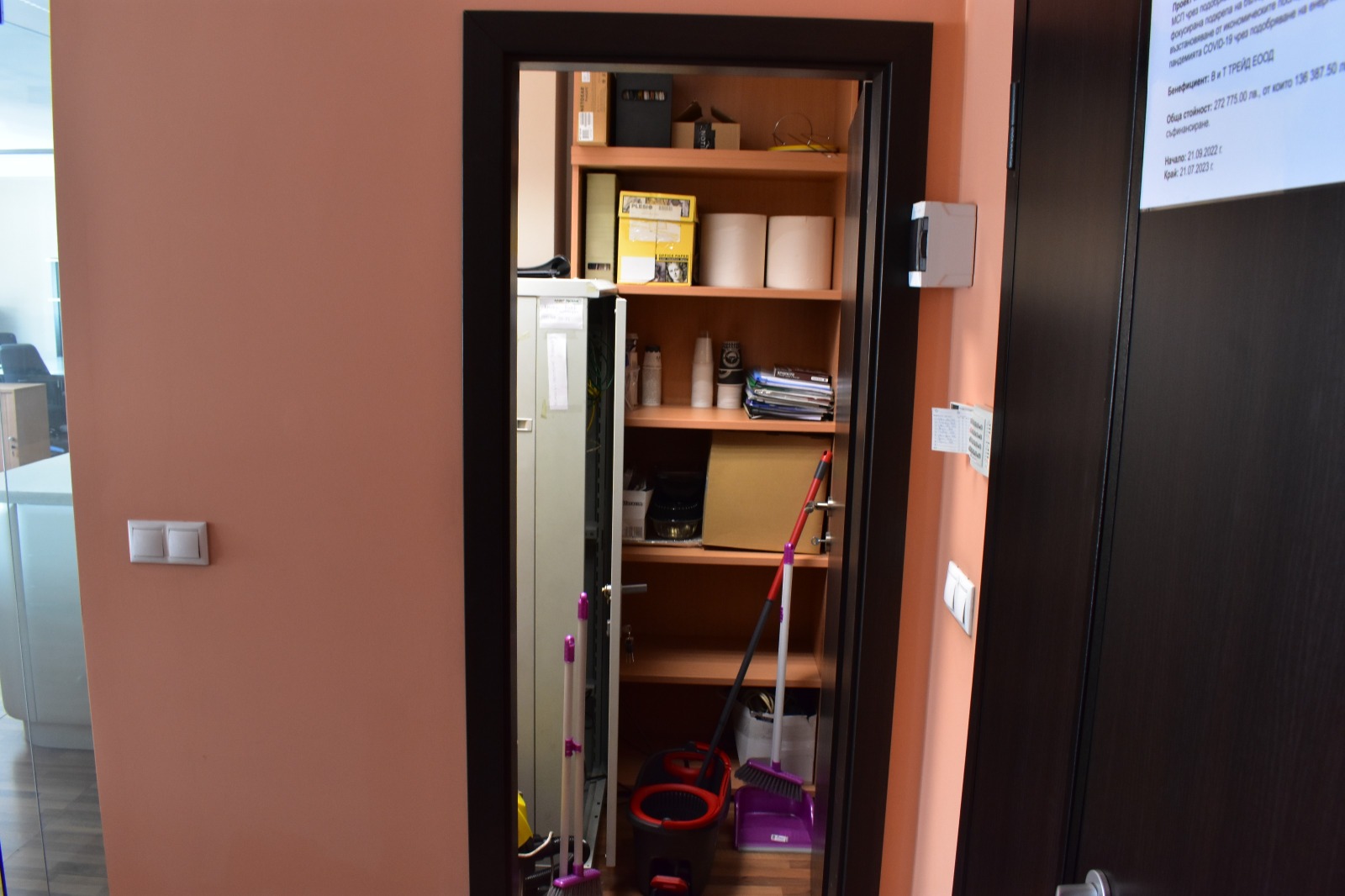 ������� ���� | Imot.bg � ����������� 7