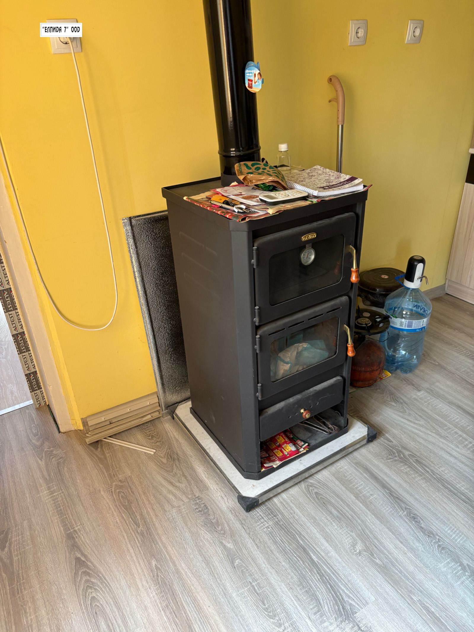 ������� ���� | Imot.bg � ����������� 8