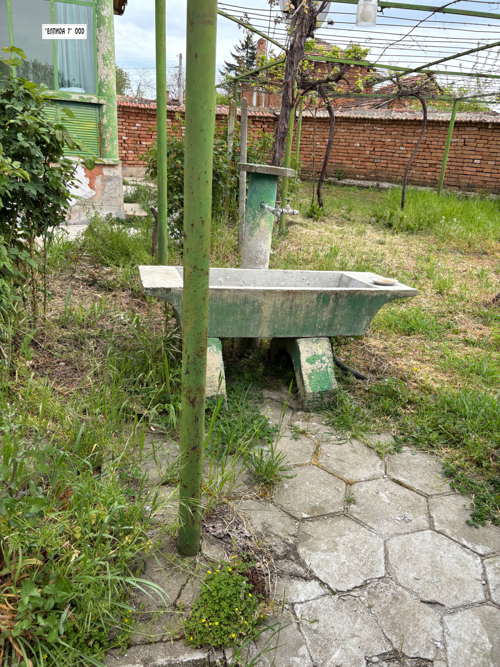 ������� ���� | Imot.bg � ����������� 5