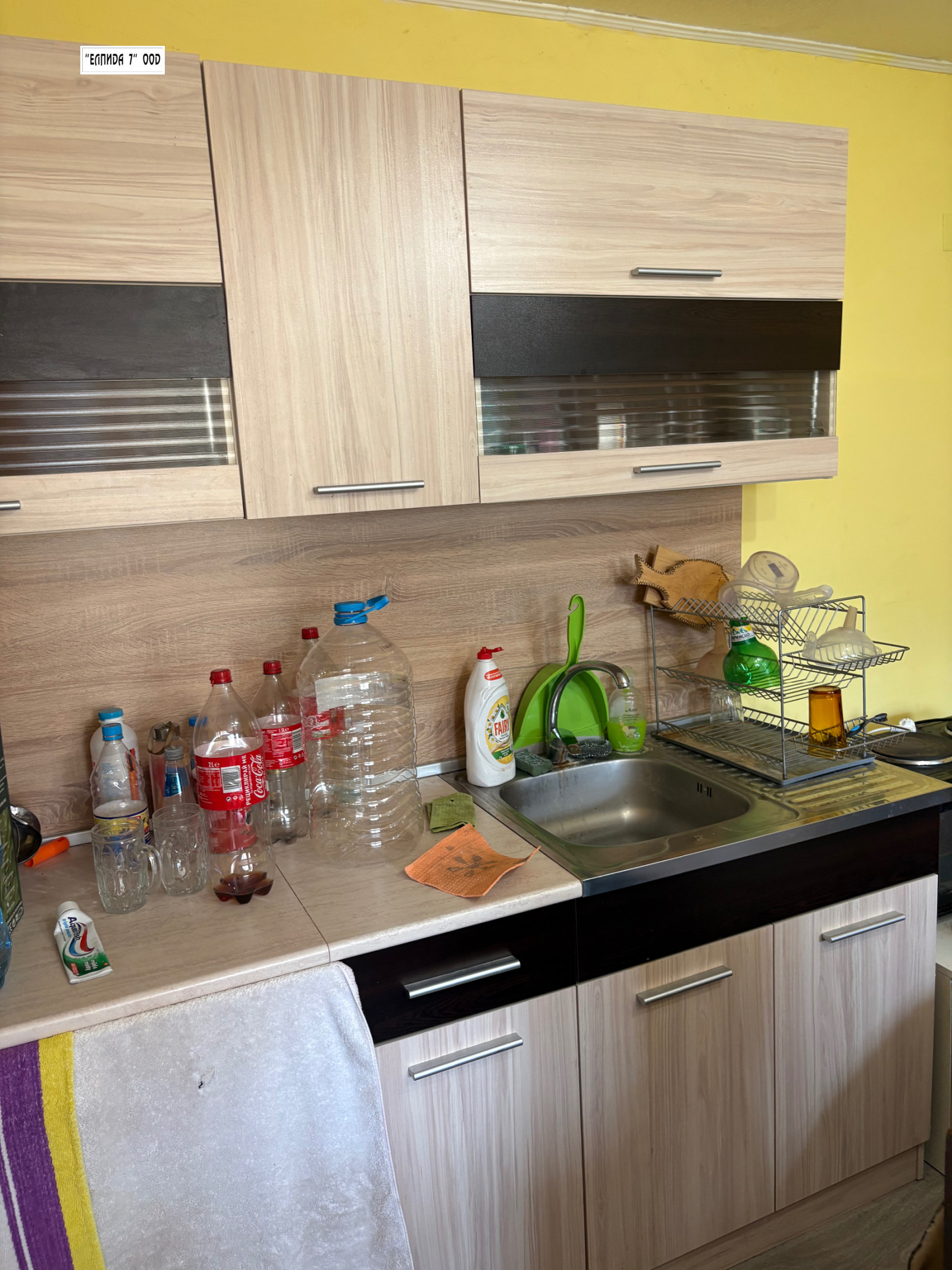 ������� ���� | Imot.bg � ����������� 6