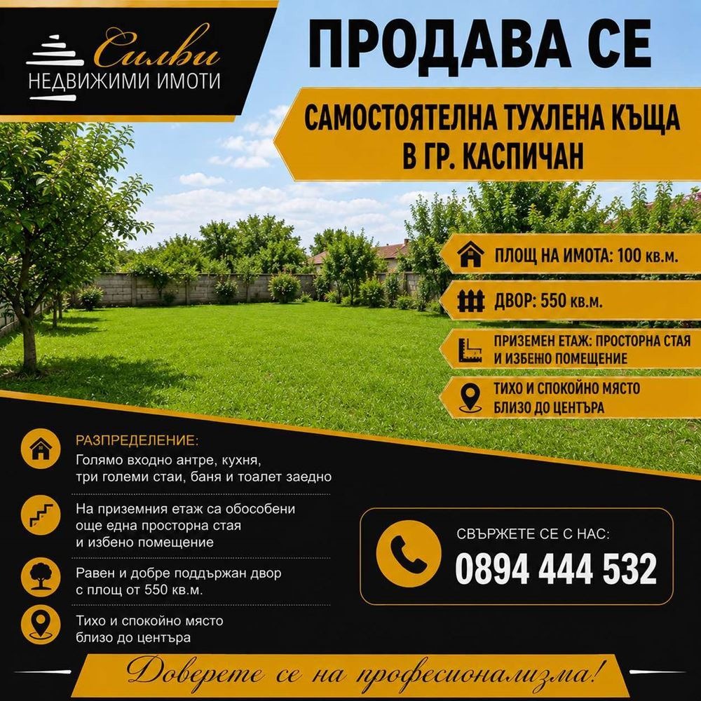 ������� ���� | Imot.bg � ����������� 1