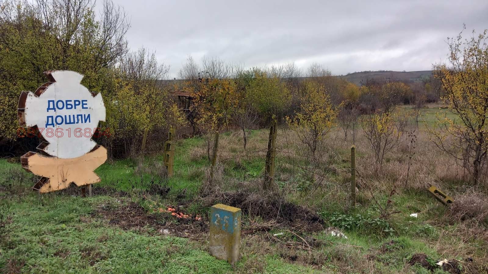 ������� ������ | Imot.bg � ����������� 4