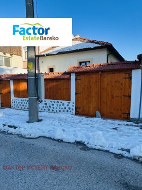 House Bansko, region Blagoevgrad 16