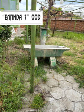 ������� ���� | Imot.bg � ����� ������ 5
