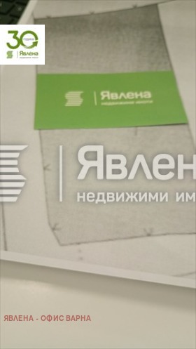 Cselekmény Aksakovo, régió Várna