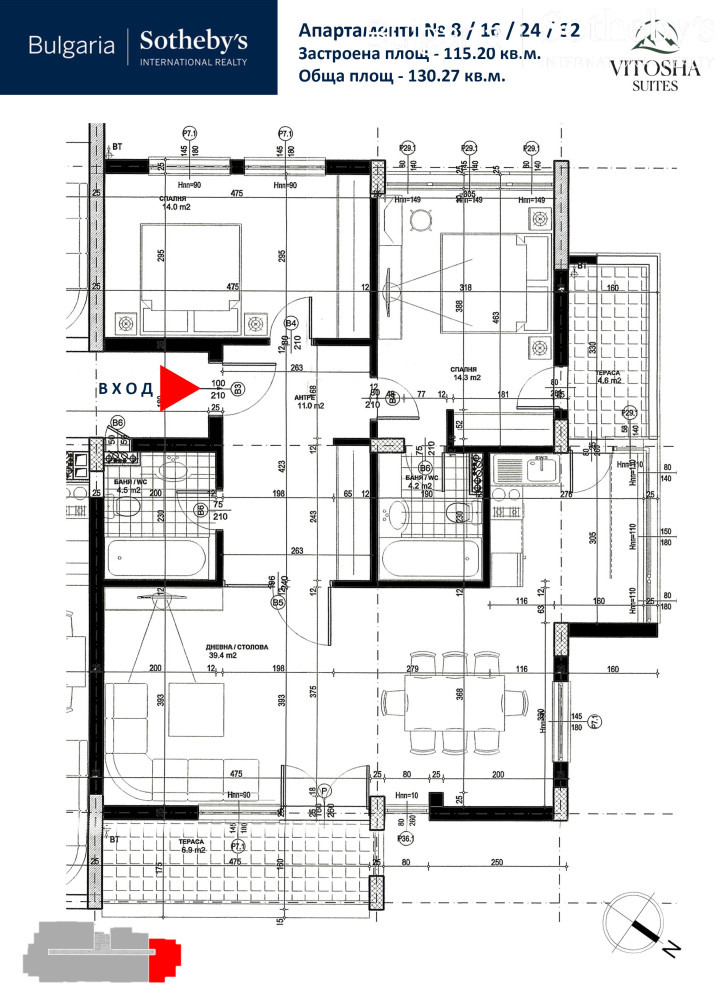 Продава 3-СТАЕН, гр. София, Симеоново, снимка 16 - Aпартаменти - 46610219