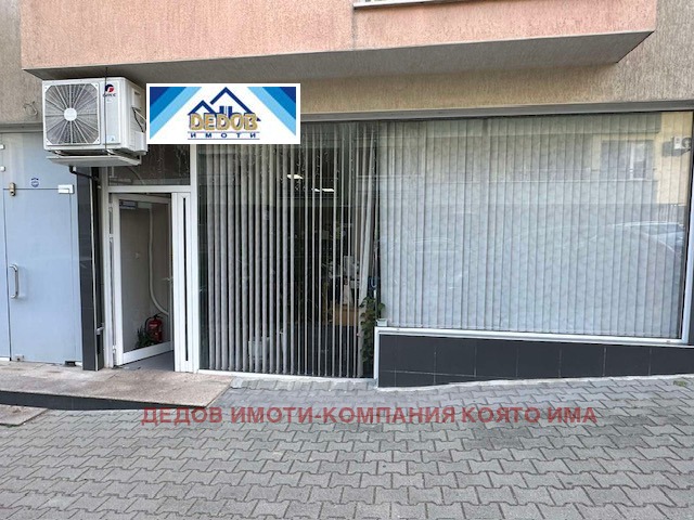 Продава МАГАЗИН, гр. Стара Загора, Била, снимка 2 - Магазини - 49494118