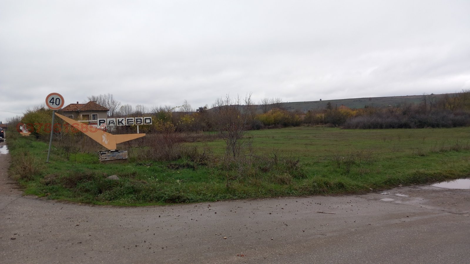 Продава ПАРЦЕЛ, с. Ракево, област Враца, снимка 2 - Парцели - 54183041