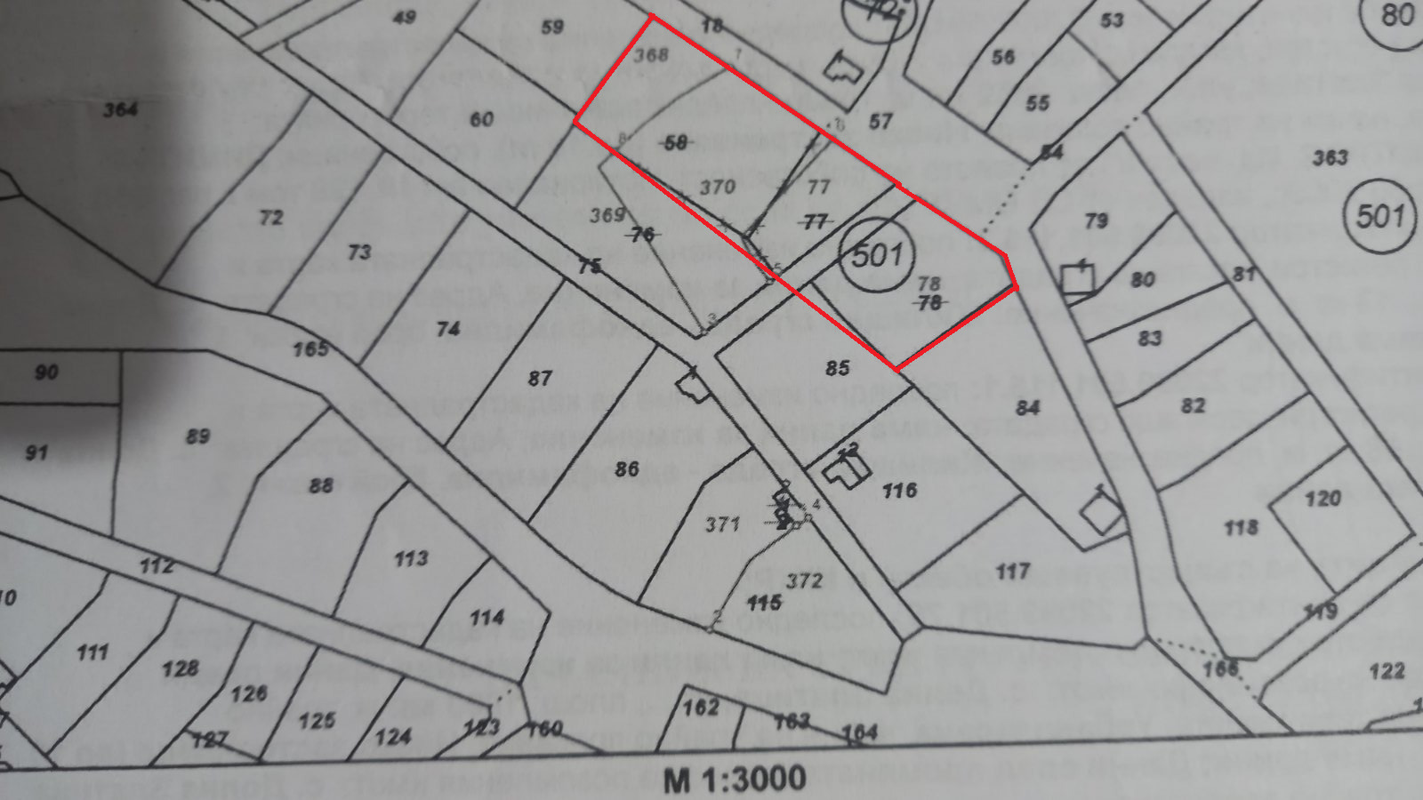 Продава ПАРЦЕЛ, с. Долна Златица, област Търговище, снимка 7 - Парцели - 54103064