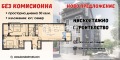 Продава 3-СТАЕН, гр. Пловдив, Кючук Париж, снимка 1