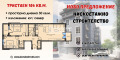 Продава 3-СТАЕН, град Пловдив, Въстанически • 105800 € / 206926.81 лв. • 76330955 1
