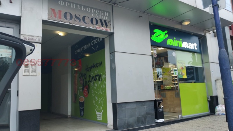 Продава ФРИЗЬОРСКИ/КОЗМЕТИЧЕН САЛОН в град Пазарджик, Идеален център - 49 кв.м / 56 000 € » 109 526.48 лв.