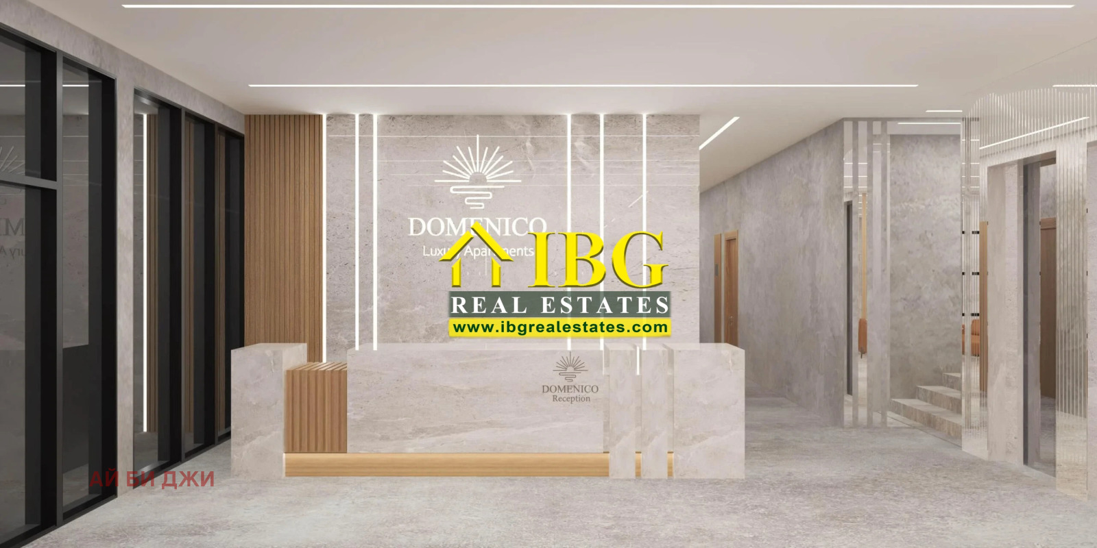 ������� 2-����� | Imot.bg � ����������� 14