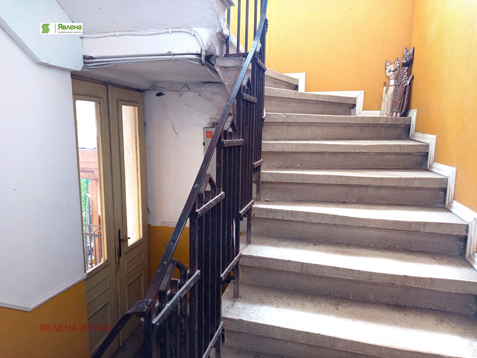 ������� ���������� | Imot.bg � ����������� 11