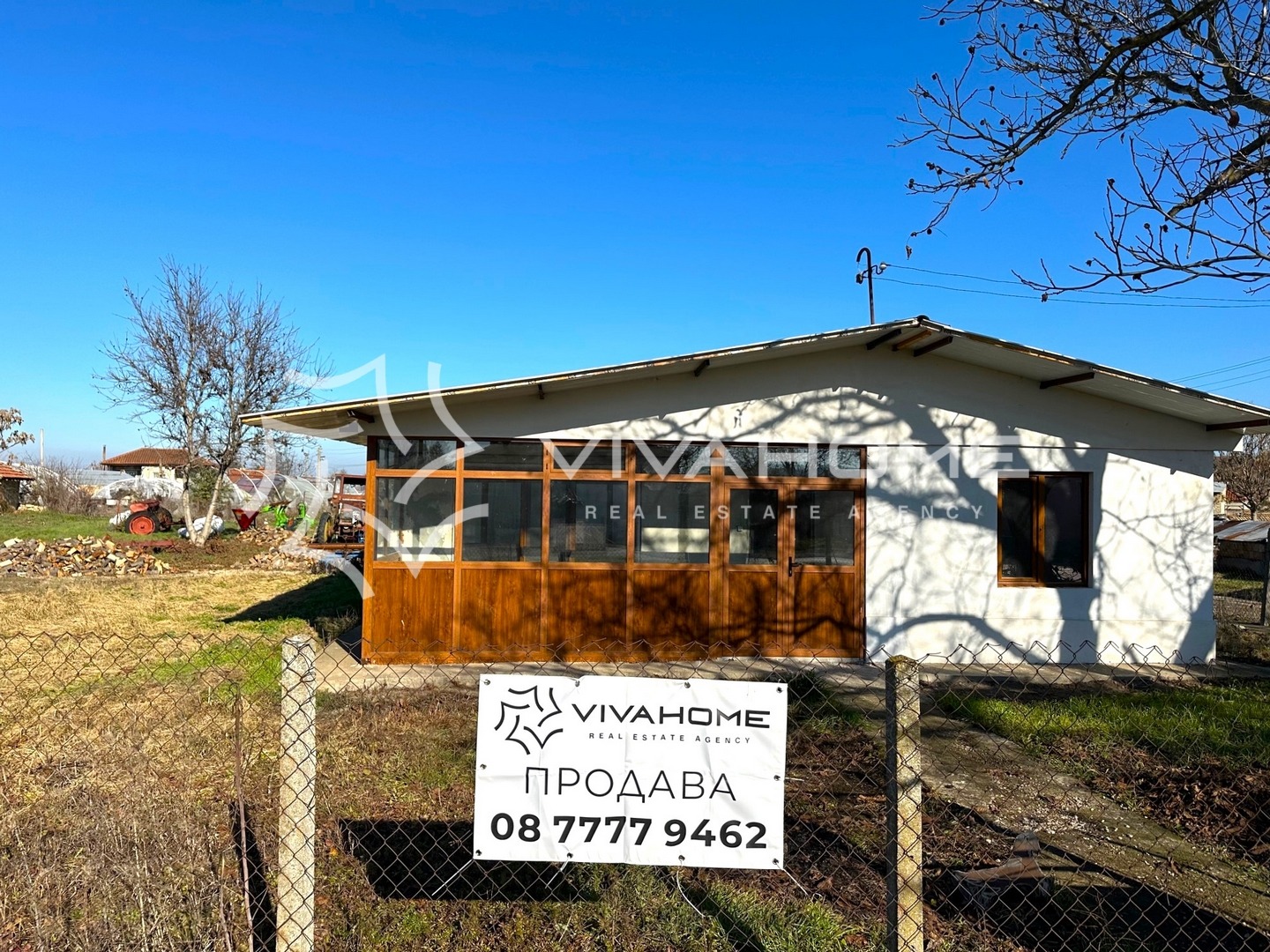 Продава КЪЩА | Imot.bg — изображение 13