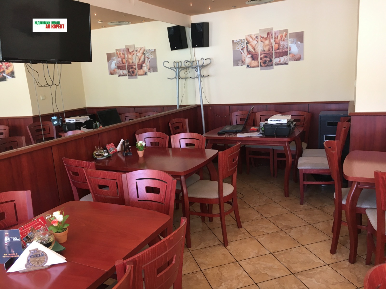 ������� ��������� | Imot.bg � ����������� 1