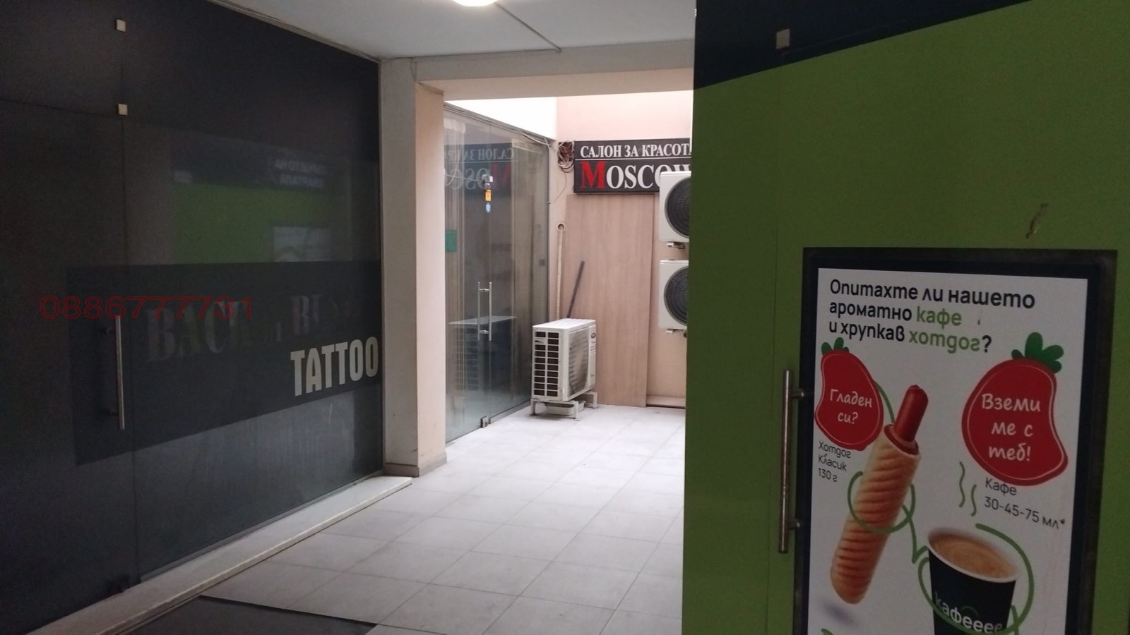 ������� ����������/���������� ����� | Imot.bg � ����������� 2