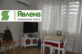 1 dormitorio Tsentar, Stara Zagora 3